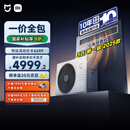 小米（MI）米家 3匹 一级能效 一拖一风管机 中央空调  75FW-OC20/N2B1【2025标准款】国家补贴 整机十年质保