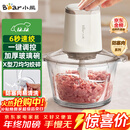 小熊（Bear）绞肉机家用 绞馅机 碎肉机 绞肉绞菜多功能一体机料理辅食机搅拌机打肉机蒜蓉机 搅肉机QSJ-E03C8