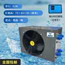节能省电海鲜鱼缸饭店冷水恒温机水产养殖制冷机 【低温5度】大2匹冷暖一拖二