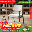 利索（LISUO）实木椅子合集牛角椅总统椅学士椅广岛椅书椅桶椅舒美特椅 学士椅