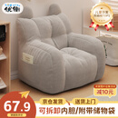 优衡 儿童沙发婴幼儿可爱舒适小沙发宝宝家用懒人沙发儿童座椅LRY-24 灰色【 TPU亲肤棉】可换洗内胆