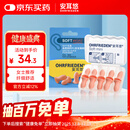 安耳悠 防噪音睡眠耳塞 隔音工作学习防呼噜 德国进口 肤色小号 5副装