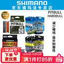 SHIMANO禧玛诺日本进口PE线4编8编12编耐磨路亚线淡水海水远投鱼线 12编 PL-76FV 黄绿色150米 1号