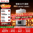 林内（Rinnai）【小蛮腰Max】16L燃气热水器  水伺服恒温 0.5℃调温 水伺服热水器 16GD72(JSQ31-GD72)