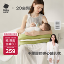 babycare哺乳枕夹心式躺喂护腰喂奶神器孕妇坐月子横抱婴儿 普利亚橄榄