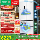 容声【年度机皇】方糖515L法式多门冰箱双系统主动除菌超薄嵌入式自动制冰白BCD-515P60FZNAD国家补贴