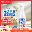 克莉斯汀森（Chris Christensen）宠物美容猫狗免洗多效护毛素保湿防打结闪亮喷雾 闪亮喷雾473ml