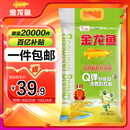 金龙鱼 东北大米 长粒香大米 清香稻 10斤