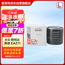 索菲玛机油滤芯机滤S3575R1捷达桑塔纳速腾高尔夫朗逸宝来途观凌渡A4LQ3