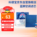 科德宝蓝肺空调滤芯BL937适用高尔夫8迈腾帕萨特朗逸速腾途观L凌渡探岳