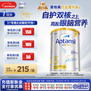 爱他美（Aptamil）白金澳洲版 幼儿配方奶粉 3段(12-36个月) 900g 澳洲白金