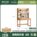 源氏木语实木儿童学习桌书桌书架一体桌家用学生课桌护眼灯阳光桌 1米单独桌+大上架(不带灯)