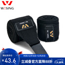 九日山拳击绷带 拳套绑手带散打搏击泰拳手绷带缠手绑带【黑5米弹力棉】