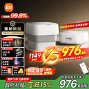 米家小米泡脚桶全自动恒温加热气囊按摩电动升降足浴盆 智能杀菌足浴桶过小腿泡脚盆 生日礼物送妈妈