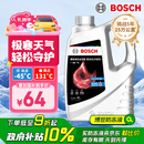 博世（BOSCH）有机长效汽车防冻液发动机冷却液 养车保养 冰点-45℃ 4L（红色）