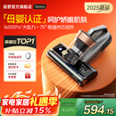 莱克吉米【母婴级新品】除螨仪大吸力吸尘床宝除蝻S5Ultra家用床上高温杀菌小型手持去螨虫吸毛一体机
