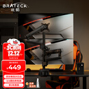 Brateck北弧 双屏显示器支架 上下双屏机械臂一拖二 倒挂电脑支架多屏幕扩展 桌面夹式增高架底座E500pd-2