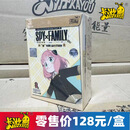 正版间谍过家家卡片吧唧盲盒徽章学园包收藏卡牌整盒限量版 限量版间谍过家家学园包整盒4包每包5张卡片（零1