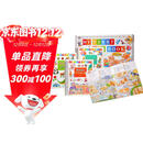 MY FIRST BIG BOOK 我的第一本大书  英文原版