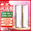 金百达（KINGBANK）32GB(16GBX2)套装 DDR4 3200 台式机内存条 银爵 C16 适配黑神话悟空