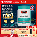 Swisse斯维诗 无腥味野生鱼油软胶囊1000mg omega-3 DHA+EPA 400粒/ 瓶