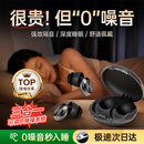 KDANG【德国品牌】耳塞睡眠睡觉专用超级隔音不伤耳朵专用降噪防吵神器