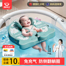 西哈泳士免充气婴儿游泳圈0-12个月新生儿的泳圈宝宝躺圈安全防侧翻0-3岁 恐龙寻踪躺圈 40斤内