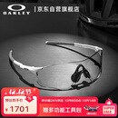 OAKLEY欧克利运动太阳镜跑步墨镜骑行防风镜EVZERO PATH 0OO9313