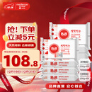 保宁（B&B）婴幼儿洗衣皂儿童肥皂尿布皂专用内衣裤肥皂200g*8【到手共8块】
