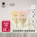babycare婴儿一次性奶粉袋宝宝便携储存大容量分装奶粉袋-普通款40片50g