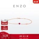 周大福ENZO 18K金红宝石手链 EZV8335 15cm