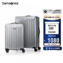 新秀丽（Samsonite）行李箱20英寸+28英寸拉杆箱子母套装箱旅行密码箱NX0银色