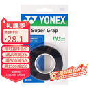 尤尼克斯（YONEX）羽毛球手胶运动吸汗带握把胶AC-102C-007黑色三条装