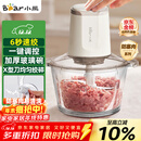 小熊（Bear）绞肉机家用 绞馅机 碎肉机 绞肉绞菜多功能一体机料理辅食机搅拌机打肉机蒜蓉机 搅肉机QSJ-E03C8