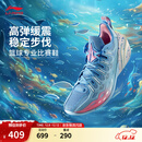 李宁巴特勒丨BUCKETS聚核芯助力系统篮球鞋男轻量回弹专业比赛运动鞋 冰河蓝/空蓝色-5 海洋 43