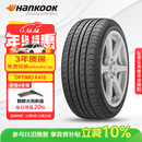韩泰（Hankook）汽车轮胎 205/55R16 91V K415 原配大众宝来/高尔夫/朗逸