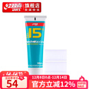 红双喜15号无机胶水乒乓球拍粘合剂 胶皮底板贴拍带海绵刷 98ml无机胶水1支(可粘拍大约8个)