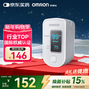 欧姆龙（OMRON）血氧仪HPO-100家用指夹式脉搏血氧饱和度脉搏检测器
