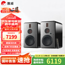 惠威（HiVi）H8家庭影院三分频高保真8英寸无线有源音响 数字蓝牙HiFi音箱 H8