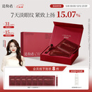 造物者信号肽精华眼膜套盒抗皱紧致淡化细纹保湿焕亮眼周7次装圣诞礼物