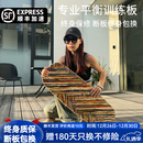 巴尔卡 balka平衡板成人滑雪冲浪陆冲男女生核心训练板室内瑜珈健身板大人滑板 限定款-绚彩【 专业平衡板】