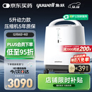 鱼跃（Yuwell）制氧机医用吸氧机家用老人医用级氧气机5L升大流量9F-5BW