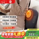 米家小米智能腰部按摩器按摩垫靠垫 肩腿背部颈椎按摩仪器揉捏热敷便携按摩办公神器 生日新年圣诞礼物