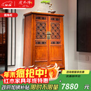 虎大师红木家具缅甸花梨（学名：大果紫檀）中式置物架茶水柜餐边柜橱柜边柜圆角柜酒柜收纳柜 圆角柜