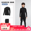 迪卡侬（DECATHLON）儿童紧身衣保暖训练服儿童运动透气速干衣秋长袖内衣KIL 经典黑套装-经典款-轻薄不加绒 150 （10-11岁 141-150）