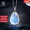 LOUIS WATER天然月光石项链女斯里兰卡超强蓝月光吊坠本命年锁骨链生日礼物 20克拉18k金扣款+银链