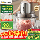 小熊（Bear）绞肉机家用 绞馅机碎肉机电动多功能料理搅拌机打肉机饺子肉馅蒜蓉机搅肉机2L无孔双刀QSJ-L03H1