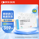 【原研进口】安齐来 甲磺酸雷沙吉兰片 1mg*14片/盒 【6盒装】