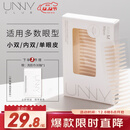悠宜（unny club）仿真蕾丝双眼皮贴M号90枚（美目隐形定型贴蕾丝无痕男女士）