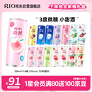 锐澳（RIO）洋酒 预调酒 鸡尾酒 果酒甜酒 微醺3度小美好 330ml*14罐口味随机